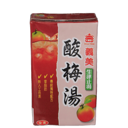 酸梅湯 IMEI Trà Xí Muội