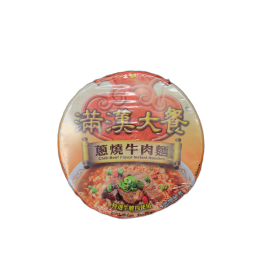 Mì bò hoàng đế 蔥燒牛肉麵