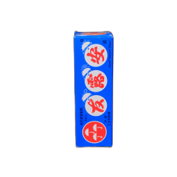 Thuốc cảm 3 cây dù 有露安