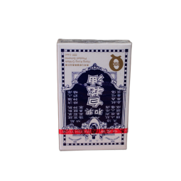 Dầu bạch hoa- HK 白花油 5ml