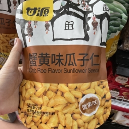 Hạt dưa trứng muối 蟹黃瓜子仁 75g