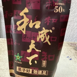 檳榔 50元Trầu cau 50
