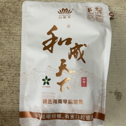 檳榔 200元 trau cau 200