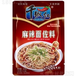 麻辣麵佐料 goi nấu mì mala