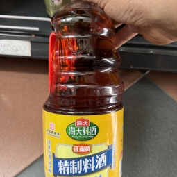 海天料酒 Rượu nấu ăn Hải thiên 1.9L