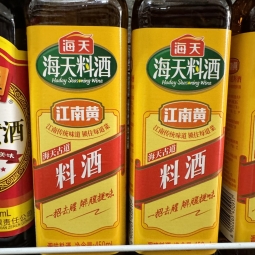 海天料酒 Rượu nấu ăn Hải thiên 500ml