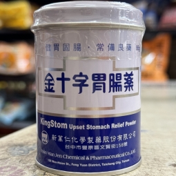 金十字 胃藥-tp