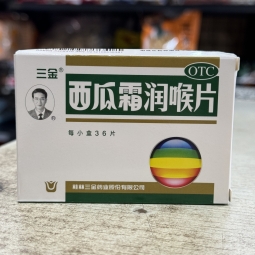 西瓜霜潤喉片 keo