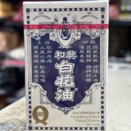 白花油 dau bạch hoa lớn