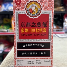 枇杷膏 ty ba cao HK 300ml