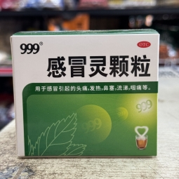 999感冒顆粒 cảm 