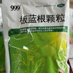 999板藍根 giai nhiet