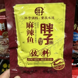 胖子麻辣魚 gói nấu cá mala