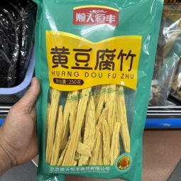 黃豆腐竹 Tàu hủ ky
