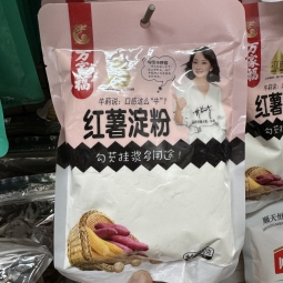 紅薯淀粉 Bột khoai lang