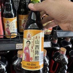 山西陳醋 giam son tay 420ml