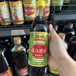 恆順陳醋 giam den