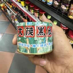 大茂黑瓜 Dua den Dai Mau