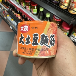 大茂土豆麵筋 mi can dau phong
