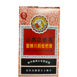 Thuốc ho tỳ bà cao 300ml 枇杷膏 HK
