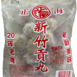 Thịt viên ĐL 新竹貢丸